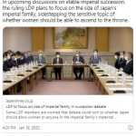 adopted into the imperial family