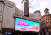 What Is the ‘Nine-Dash Line’ and What Does It Have to Do With the Barbie Movie? barbie movie