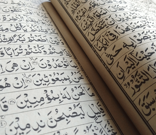 Understanding Why Burning the Qur’an Isn’t Illegal in Sweden Means Looking at the Country’s Long-Held Commitment to Freedom of Expression Quran