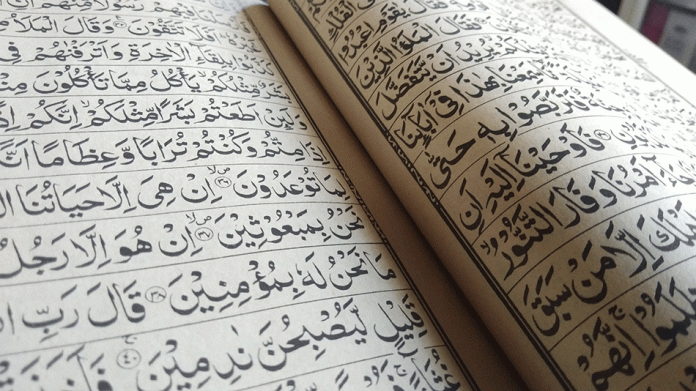 Quran