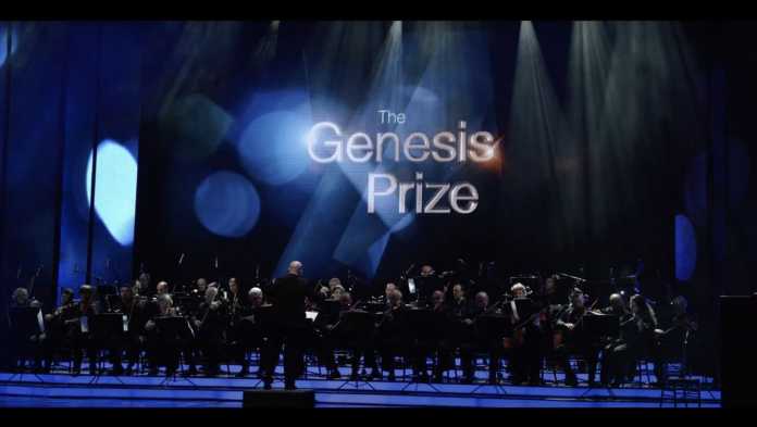 Genesis Prize